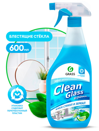 Очиститель стекол и зеркал Grass Clean Glass 125247, голубая лагуна, 600мл