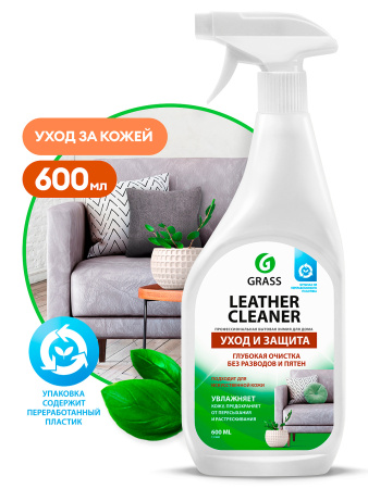 Очиститель натуральной кожи Grass Leather Cleane 600мл 131600