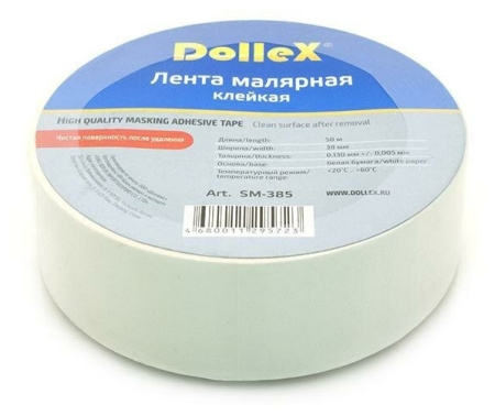 Скотч малярный Dollex SM-385 38mm*50m
