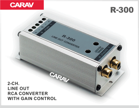 CARAV R-300, 2-х канальный преобразователь сигнала / Hi->Low / поканальная регулировка