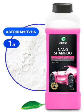 Автошампунь Grass Nano shampoo 1кг 136101