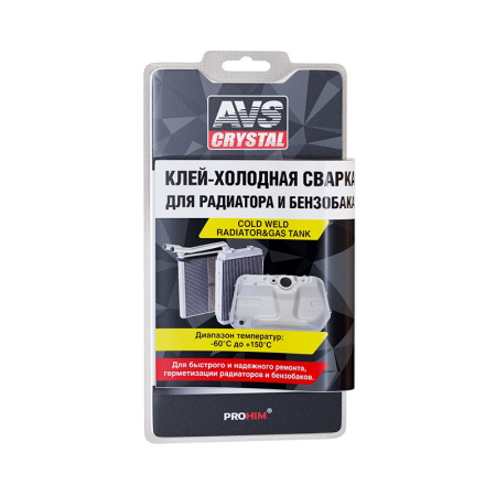 Холодная сварка быстрого действия AVS AVK-108 (радиатор, бензобак) 55г A78094S