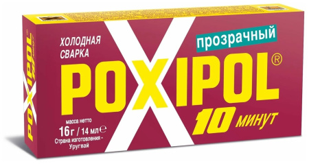 Клей "Холодная сварка" Poxipol 00267 прозрачный 14мл